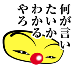 Empire of takoyaki sticker #7740658