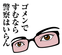 Empire of takoyaki sticker #7740659