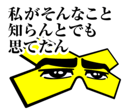 Empire of takoyaki sticker #7740661