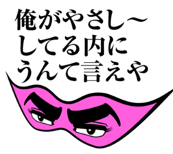 Empire of takoyaki sticker #7740663