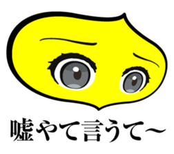 Empire of takoyaki sticker #7740664