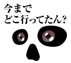 Empire of takoyaki sticker #7740665