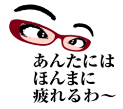 Empire of takoyaki sticker #7740667