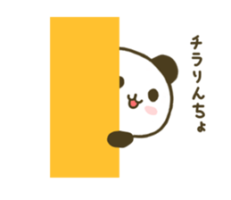 jyare panda 4 sticker #7740911