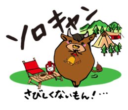 camp sticker #7741005