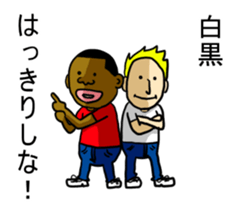 bob&jonny sticker #7741049