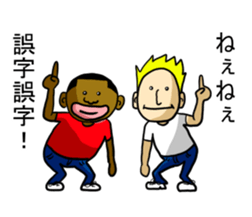 bob&jonny sticker #7741054