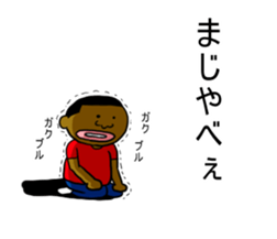 bob&jonny sticker #7741063