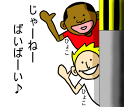 bob&jonny sticker #7741067