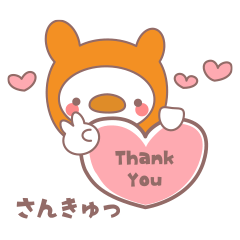 Cobani (Halloween version)