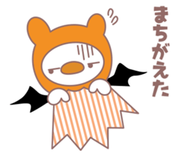 Cobani (Halloween version) sticker #7741111
