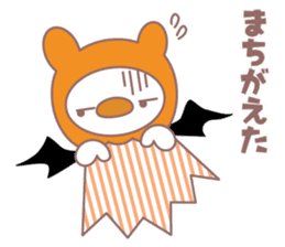 Cobani (Halloween version) sticker #7741111