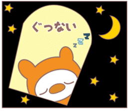 Cobani (Halloween version) sticker #7741112