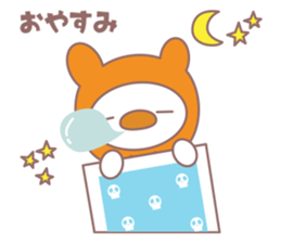 Cobani (Halloween version) sticker #7741113