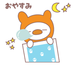 Cobani (Halloween version) sticker #7741113