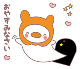 Cobani (Halloween version) sticker #7741114