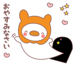 Cobani (Halloween version) sticker #7741114