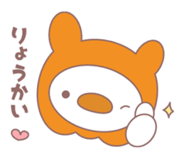 Cobani (Halloween version) sticker #7741118