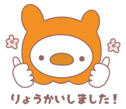 Cobani (Halloween version) sticker #7741119