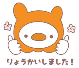 Cobani (Halloween version) sticker #7741119