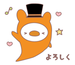 Cobani (Halloween version) sticker #7741120