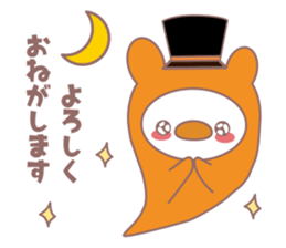 Cobani (Halloween version) sticker #7741121
