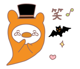 Cobani (Halloween version) sticker #7741123