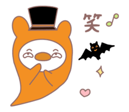 Cobani (Halloween version) sticker #7741123