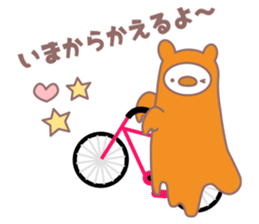 Cobani (Halloween version) sticker #7741125