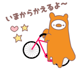 Cobani (Halloween version) sticker #7741125