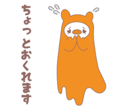 Cobani (Halloween version) sticker #7741126