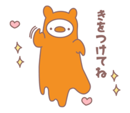 Cobani (Halloween version) sticker #7741127