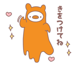 Cobani (Halloween version) sticker #7741127