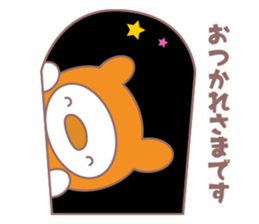 Cobani (Halloween version) sticker #7741130