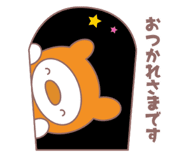 Cobani (Halloween version) sticker #7741130