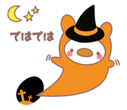 Cobani (Halloween version) sticker #7741133