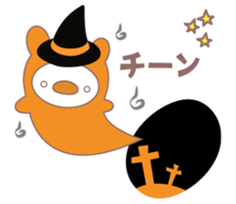 Cobani (Halloween version) sticker #7741135