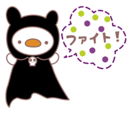 Cobani (Halloween version) sticker #7741136