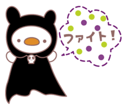 Cobani (Halloween version) sticker #7741136