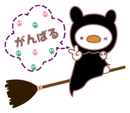 Cobani (Halloween version) sticker #7741137