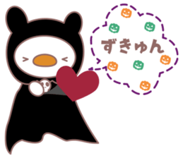 Cobani (Halloween version) sticker #7741139