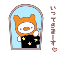 Cobani (Halloween version) sticker #7741144