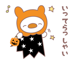 Cobani (Halloween version) sticker #7741145