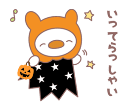 Cobani (Halloween version) sticker #7741145