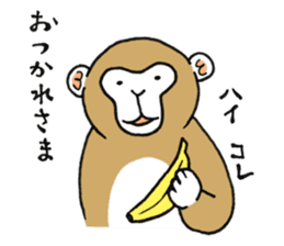 SARUDOSHI 1 sticker #7741151