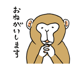 SARUDOSHI 1 sticker #7741152