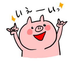 The smile of pig 2 sticker #7741271