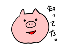 The smile of pig 2 sticker #7741281
