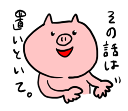 The smile of pig 2 sticker #7741285