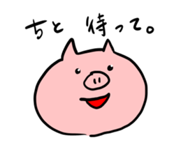 The smile of pig 2 sticker #7741286
